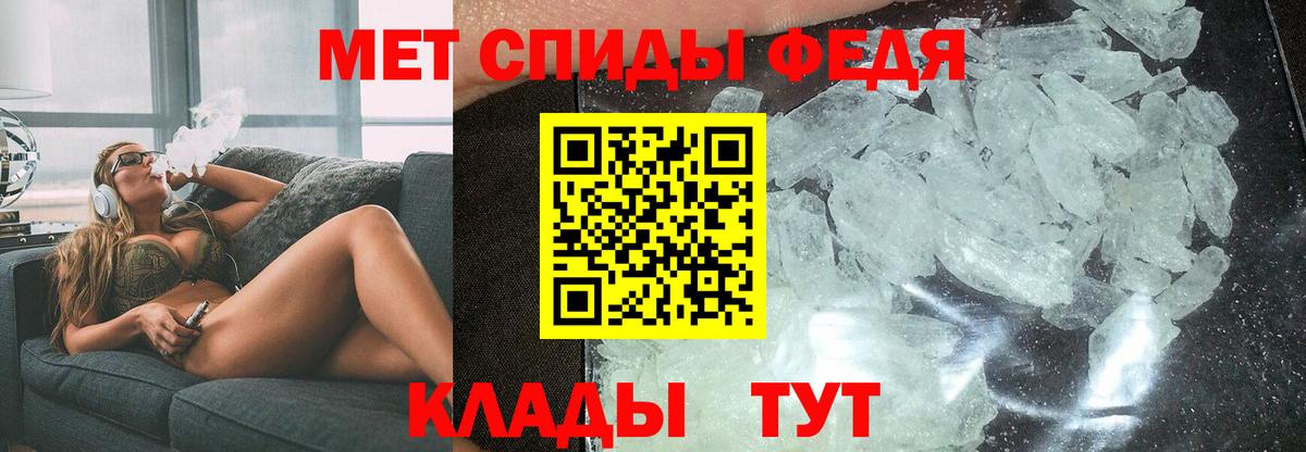 Амфетамин  Вход с VPN  Зеленогорск  АМФ VHQ 
