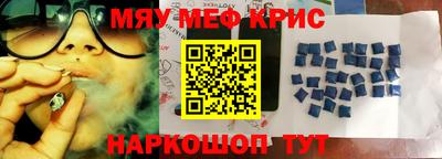 СК Беслан