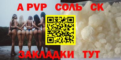 прущие грибы Бийск