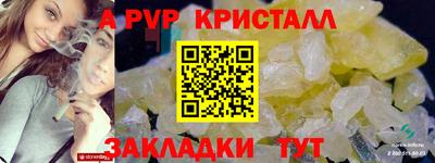СК Беслан
