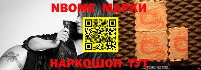 прущие грибы Бийск