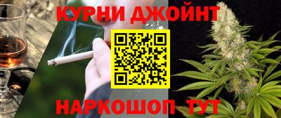 прущие грибы Бийск