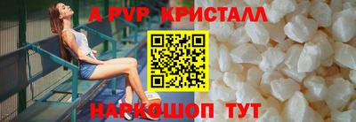 прущие грибы Бийск