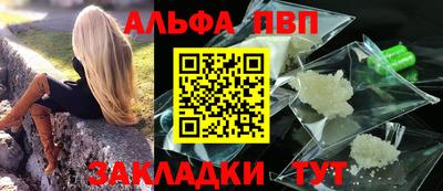 прущие грибы Бийск
