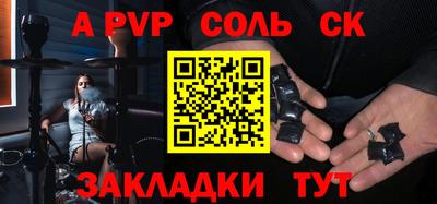 прущие грибы Бийск