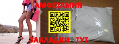 прущие грибы Бийск