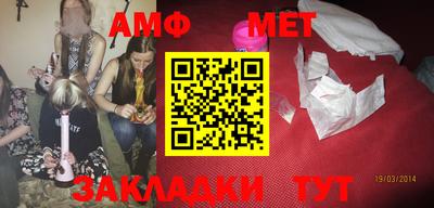 прущие грибы Бийск