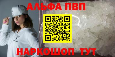 прущие грибы Бийск