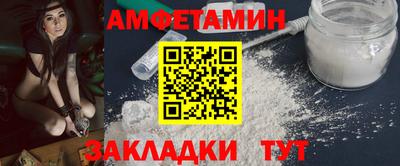 кокс Берёзовский