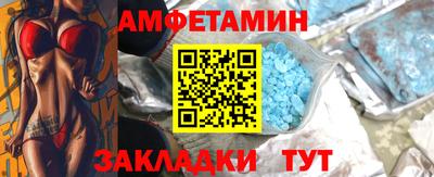 кокс Берёзовский