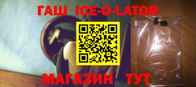 прущие грибы Бийск