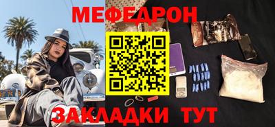 прущие грибы Бийск