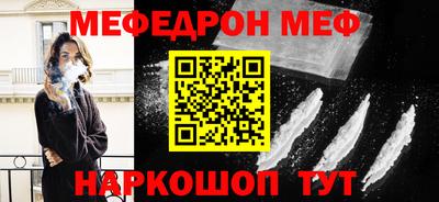 прущие грибы Бийск