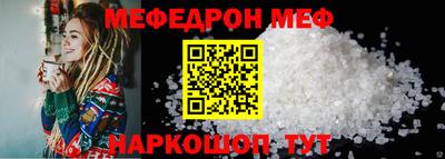 прущие грибы Бийск